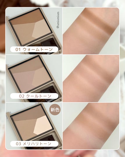 ブレンドカラーシェーディング/CEZANNE/シェーディングを使ったクチコミ(6枚目)