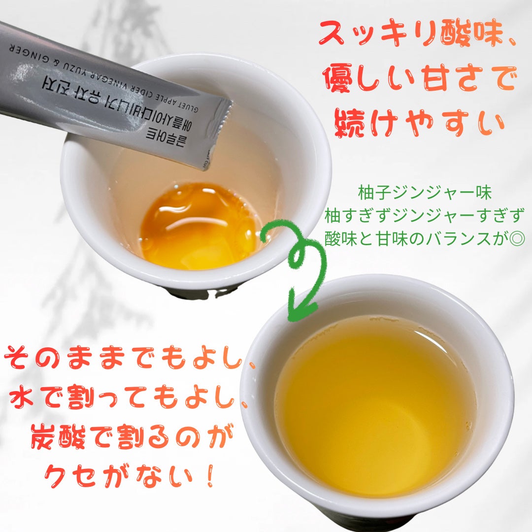 gluet APPLE CIDER VINEGAR/gluet/りんご酢を使ったクチコミ(2枚目)