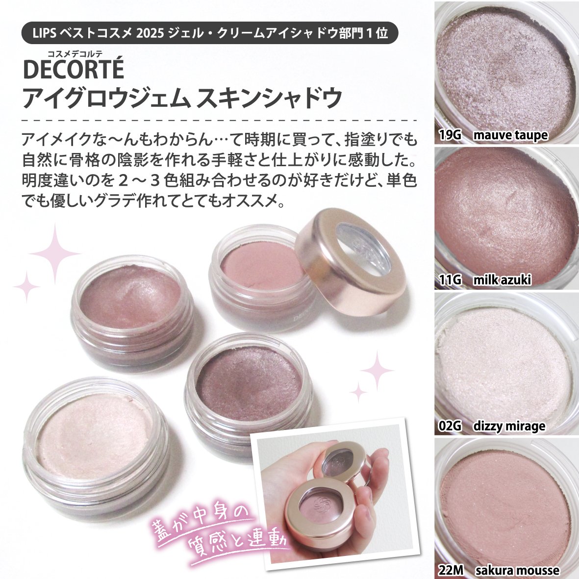 コンフォート デイミスト　セット＆プロテクト/DECORTÉ/ミスト状化粧水を使ったクチコミ（3枚目）