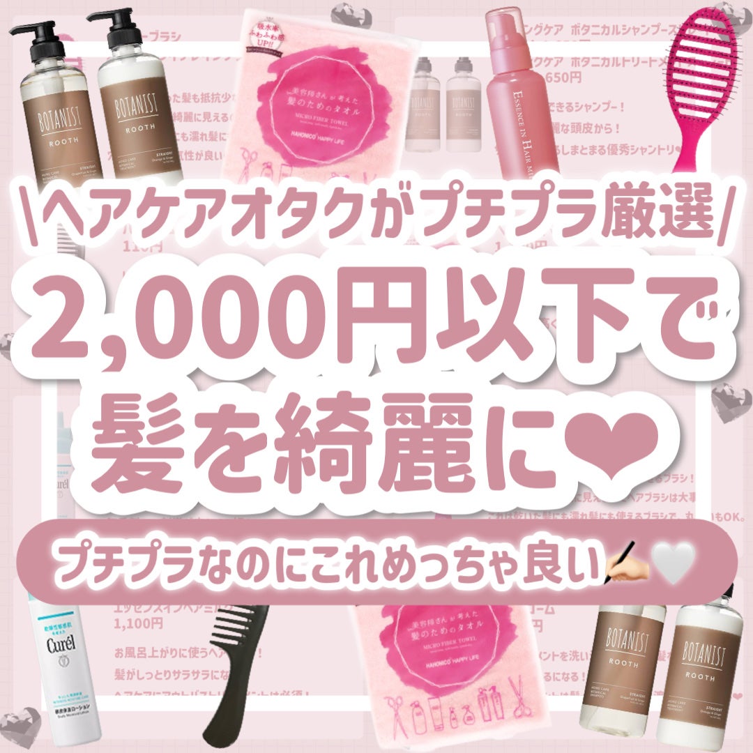 ヘアドライマイクロファイバータオル/ハホニコハッピーライフ/ヘアケアグッズを使ったクチコミ(1枚目)