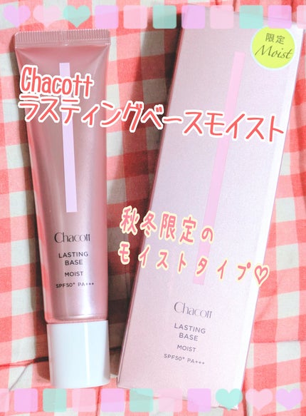 フィニッシングパウダー モイストC/チャコット・コスメティクス/ルースパウダーを使ったクチコミ(2枚目)