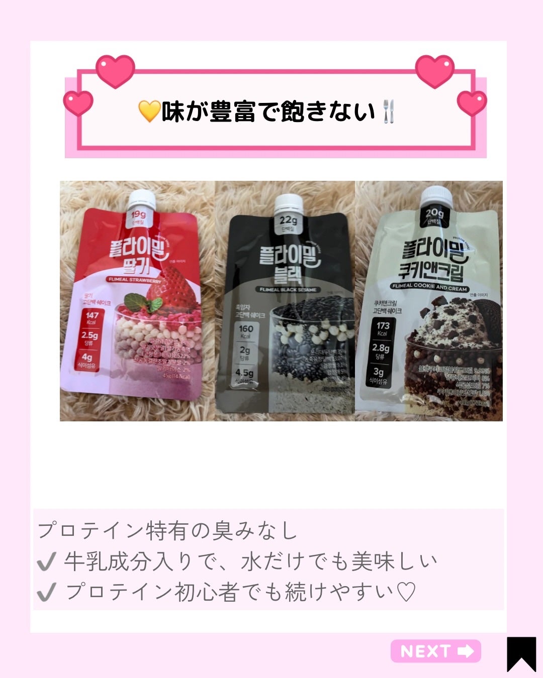 Kana on LIPS 「【PR】@syougen_japanQoo10メガ割でめちゃ売..」(2枚目)