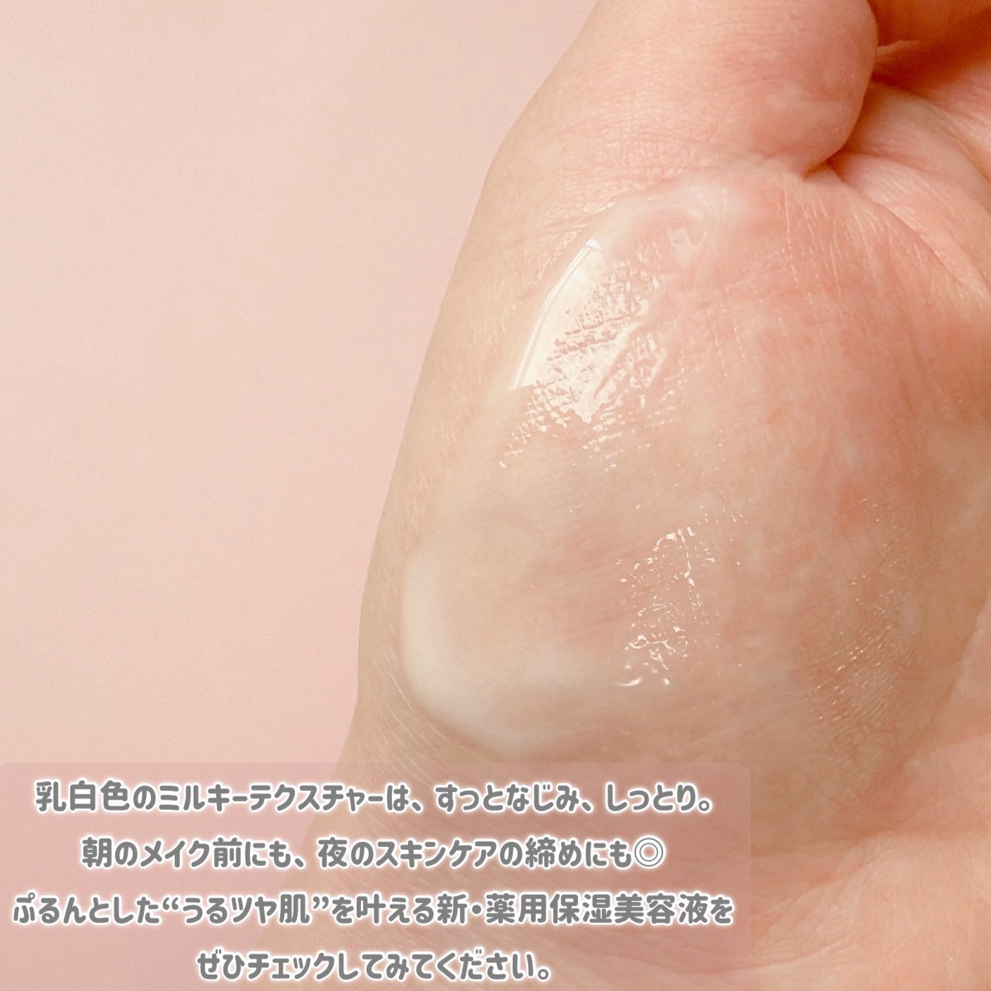 モイスチャー サージ グロウ リファイン セラム(美容液)/CLINIQUE/美容液を使ったクチコミ(3枚目)