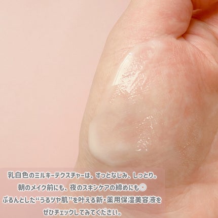 モイスチャー サージ グロウ リファイン セラム(美容液)/CLINIQUE/美容液を使ったクチコミ(3枚目)