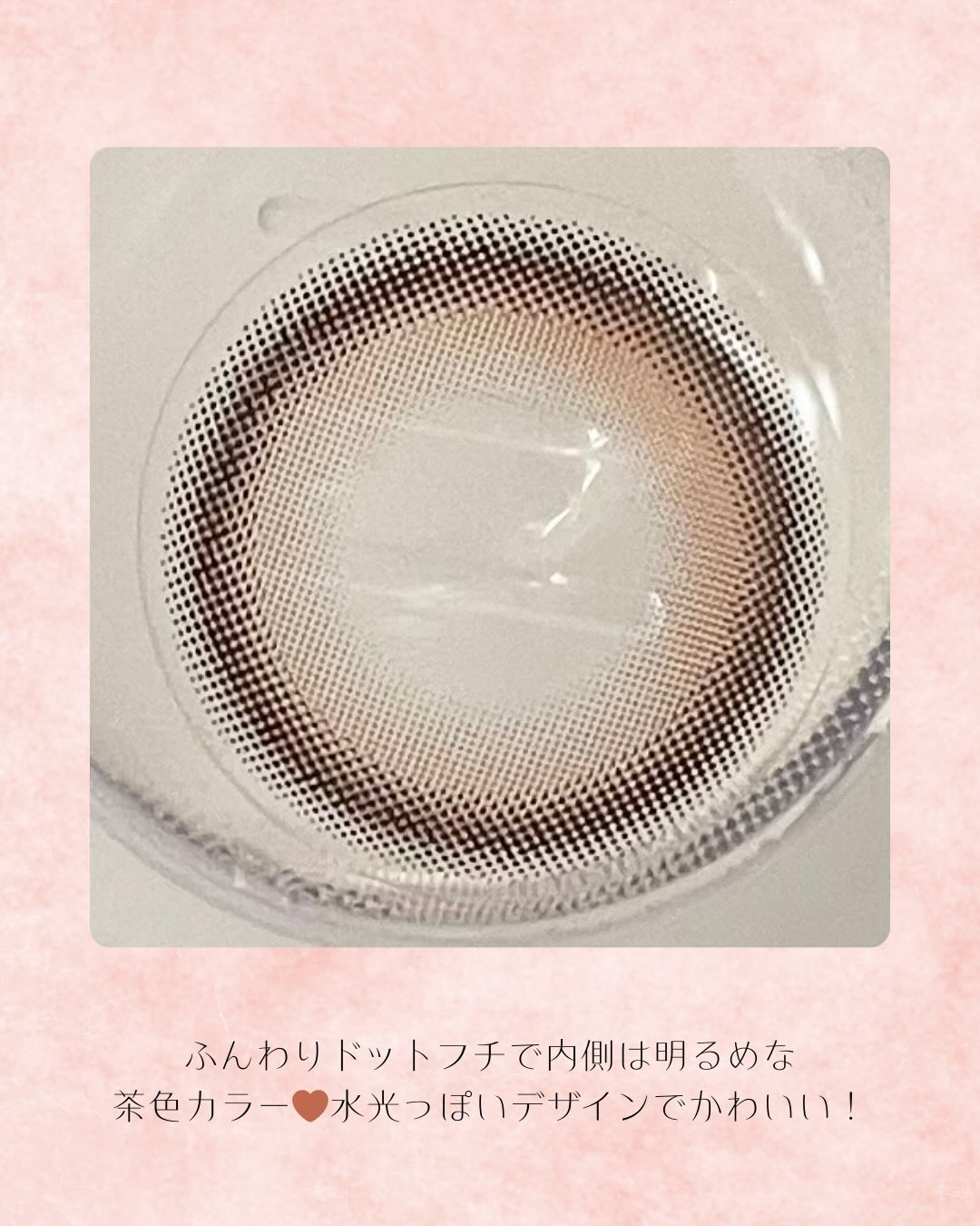 あざとめ 1day/azatome/ワンデー（１DAY）カラコンを使ったクチコミ（2枚目）