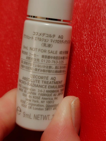 AQ アブソリュート エマルジョン マイクロラディアンス Ⅱ/DECORTÉ/乳液を使ったクチコミ(2枚目)