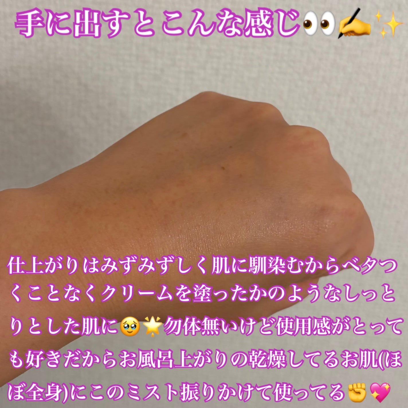 CNP ダーマアンサー スキン ブースティング セラム ミスト/CNP Laboratory/ミスト状化粧水を使ったクチコミ(4枚目)