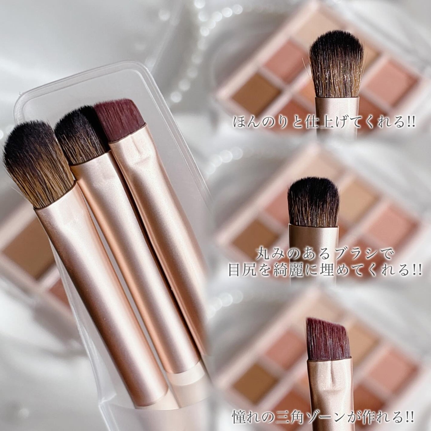 KEYBO FALL IN LOVE SHADOW PALETTE/keybo/アイシャドウパレットを使ったクチコミ(3枚目)
