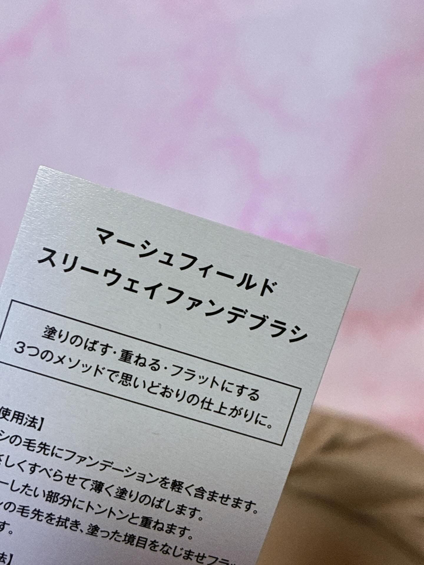 マーシュフィールド SC クリーミィタッチファンデ 11/マーシュ・フィールド/クリーム・エマルジョンファンデーションを使ったクチコミ（3枚目）