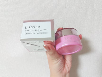 リフトライズ ナリシング/シャンソン化粧品/フェイスクリームを使ったクチコミ(1枚目)