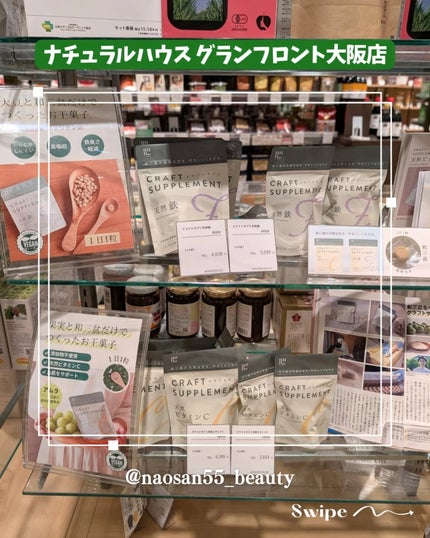 naosan55 on LIPS 「@naosan55_beauty←他の投稿はこちらから🥰💕・\..」(7枚目)