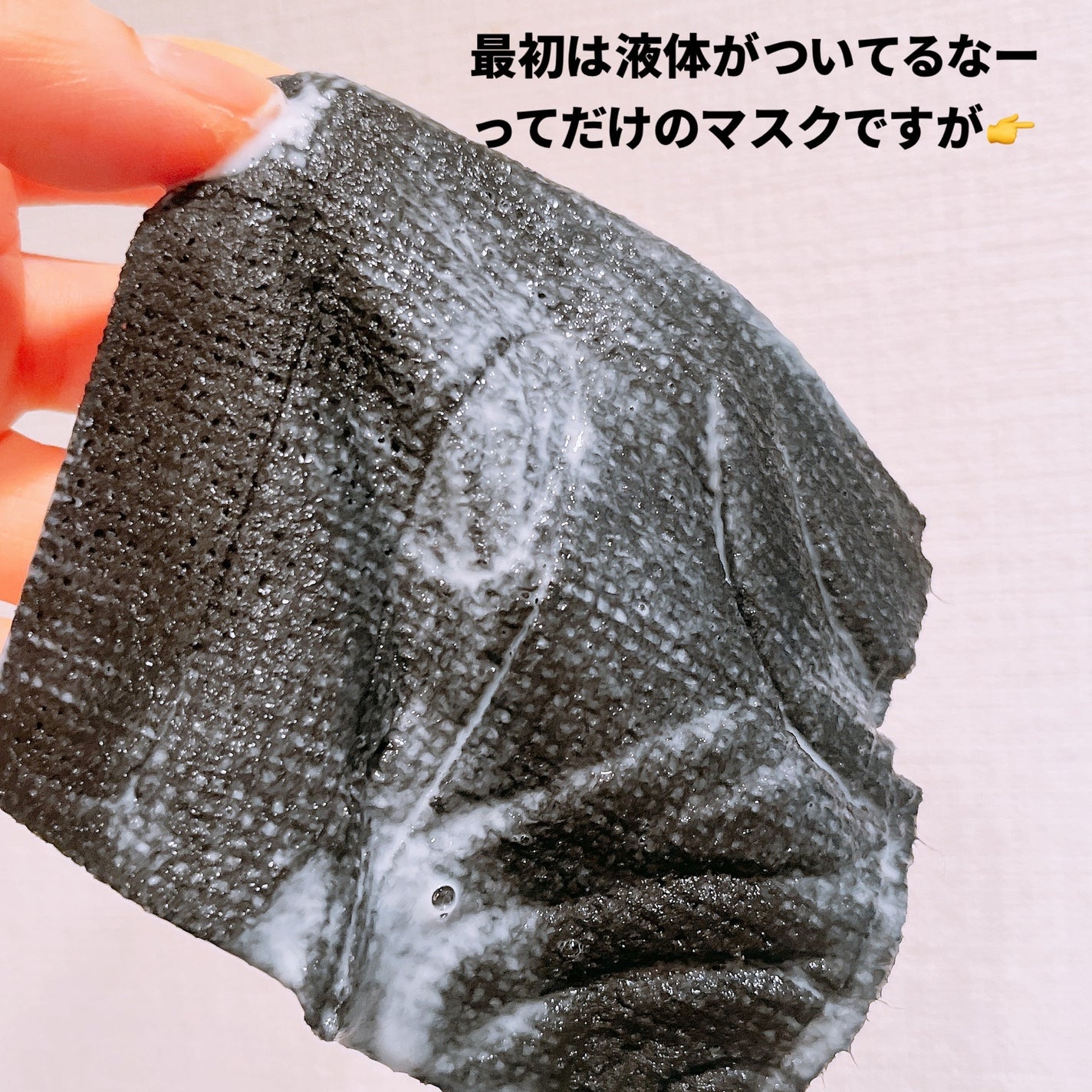 ブライトニング バブルトックス セラムマスク/MEDIHEAL/シートマスク・パックを使ったクチコミ(2枚目)