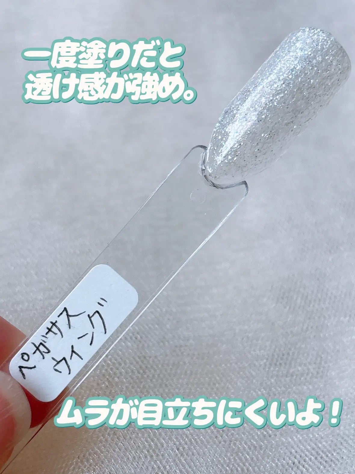 パル カラージェル/キャンドゥ/ジェルネイルを使ったクチコミ(4枚目)