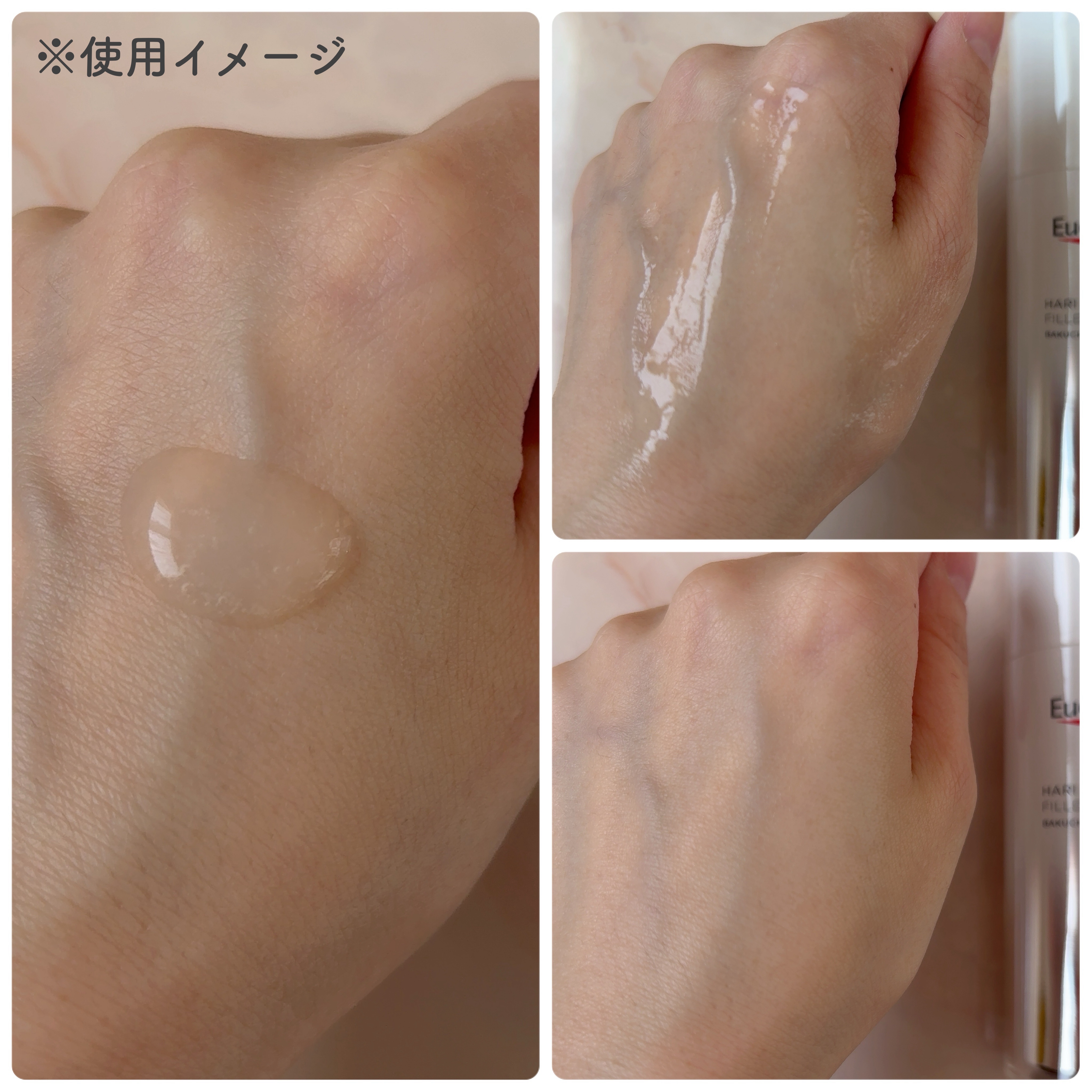 ユーセリン ハリフィラー バクチライズセラム<美容液>/Eucerin/美容液を使ったクチコミ（3枚目）