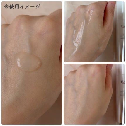 ユーセリン ハリフィラー バクチライズセラム<美容液>/Eucerin/美容液を使ったクチコミ(3枚目)