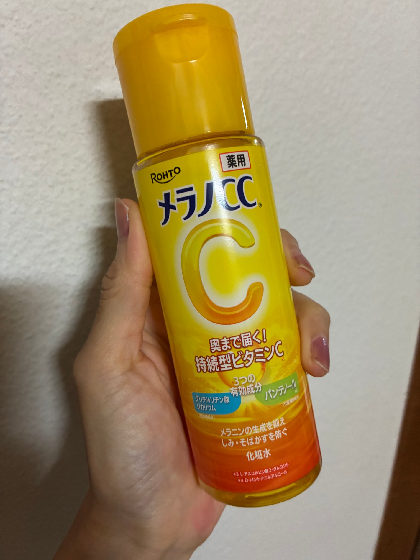 メラノCC 薬用しみ対策美白化粧水/メラノCC/化粧水を使ったクチコミ(1枚目)