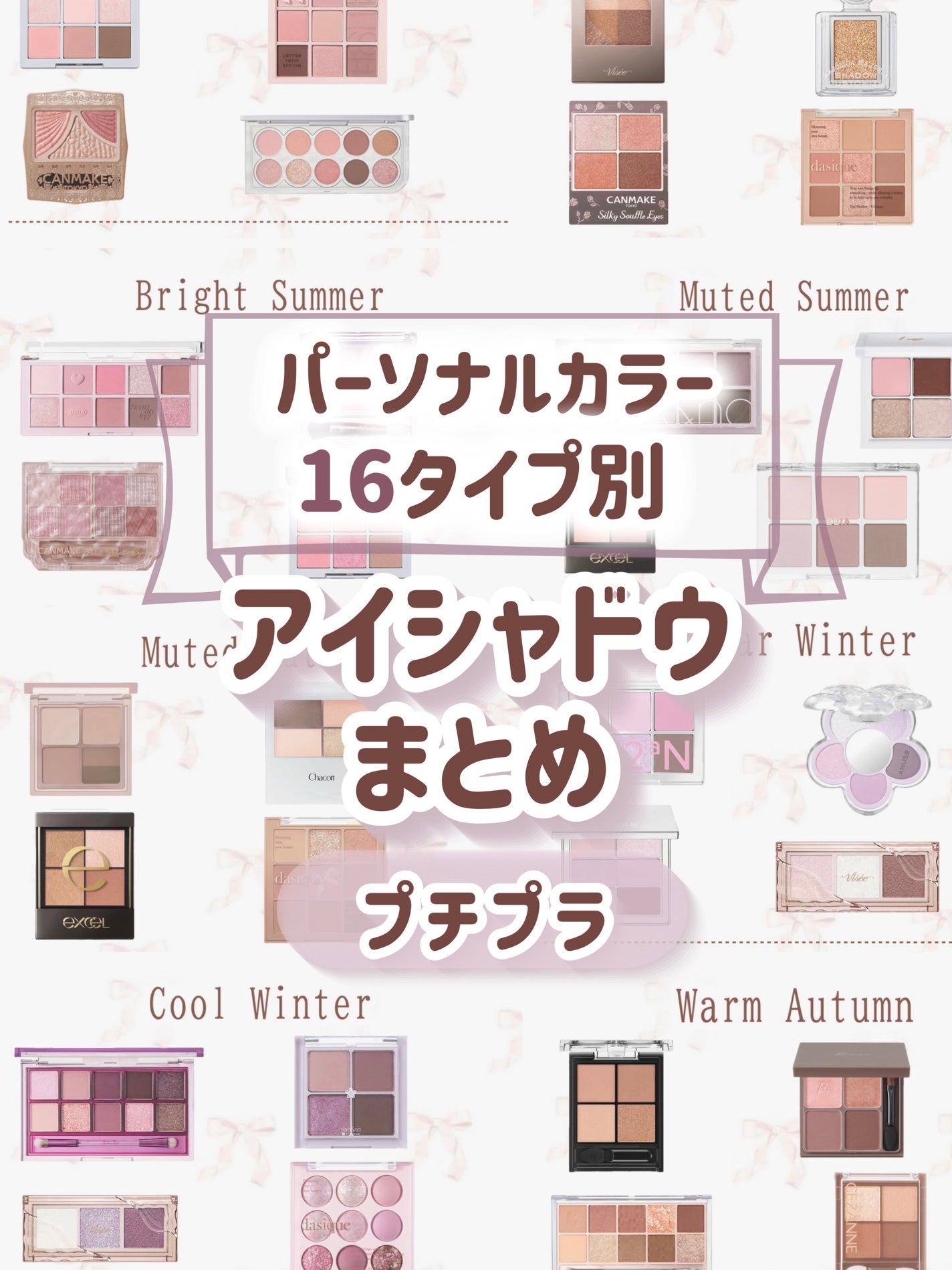 スキニーリッチシャドウ/excel/アイシャドウパレットを使ったクチコミ(1枚目)