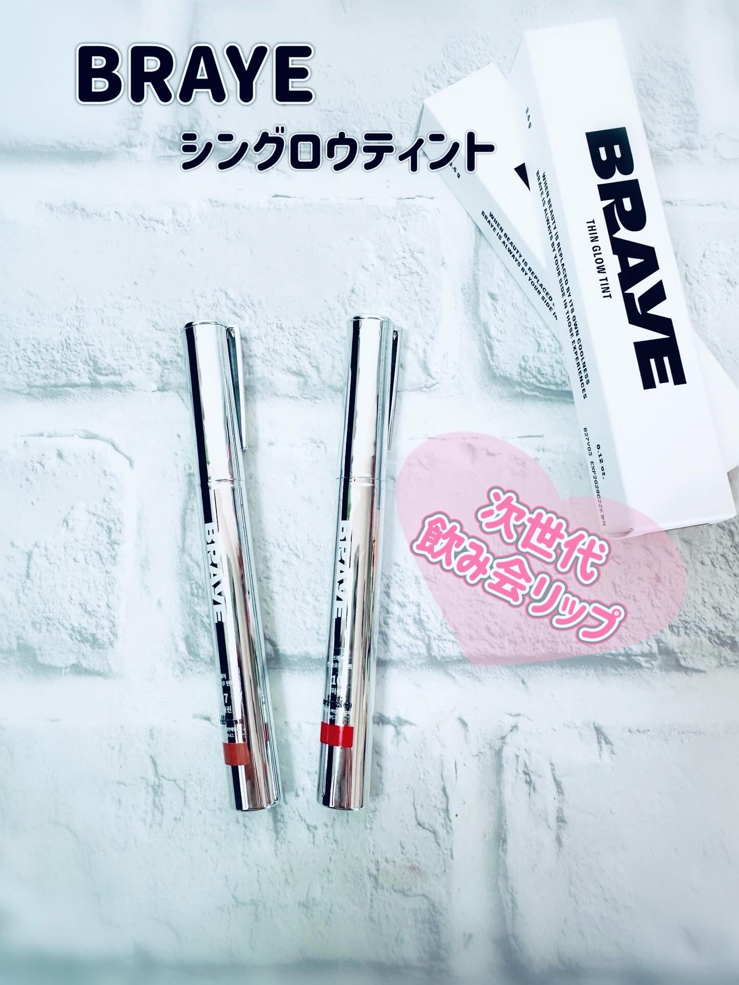 THIN GLOW TINT 10 ハートル(HURTLE)/BRAYE/口紅を使ったクチコミ（1枚目）