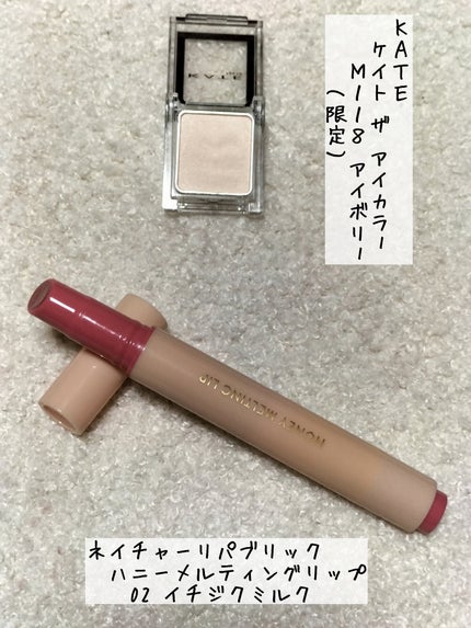 ハニーメルティングリップ/ネイチャーリパブリック/口紅を使ったクチコミ(1枚目)