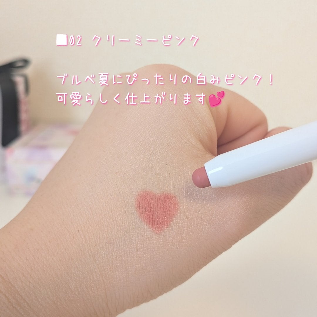 ドットオンムードリップペンシル/Heart Percent/リップライナーを使ったクチコミ(4枚目)