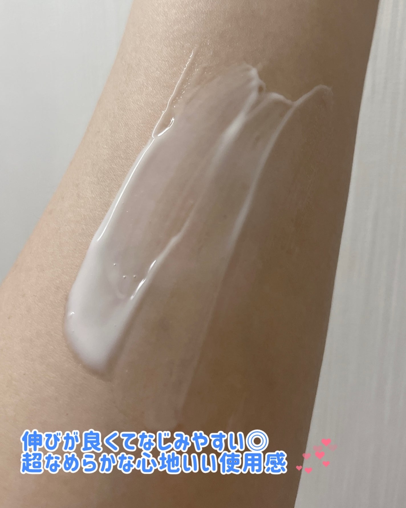 全身保湿ミルククリーム/カウブランド無添加/ボディクリームを使ったクチコミ(3枚目)