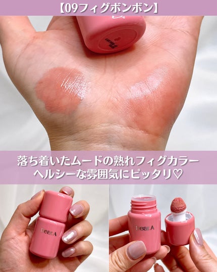 ボンボングロウチーク/Dear.A/リキッドチークを使ったクチコミ(5枚目)