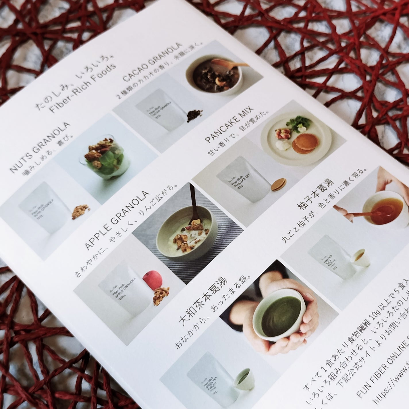 いちごみるく on LIPS 「食物繊維がふつうじゃない、ファイバーリッチカカオグラノーラオー..」(7枚目)