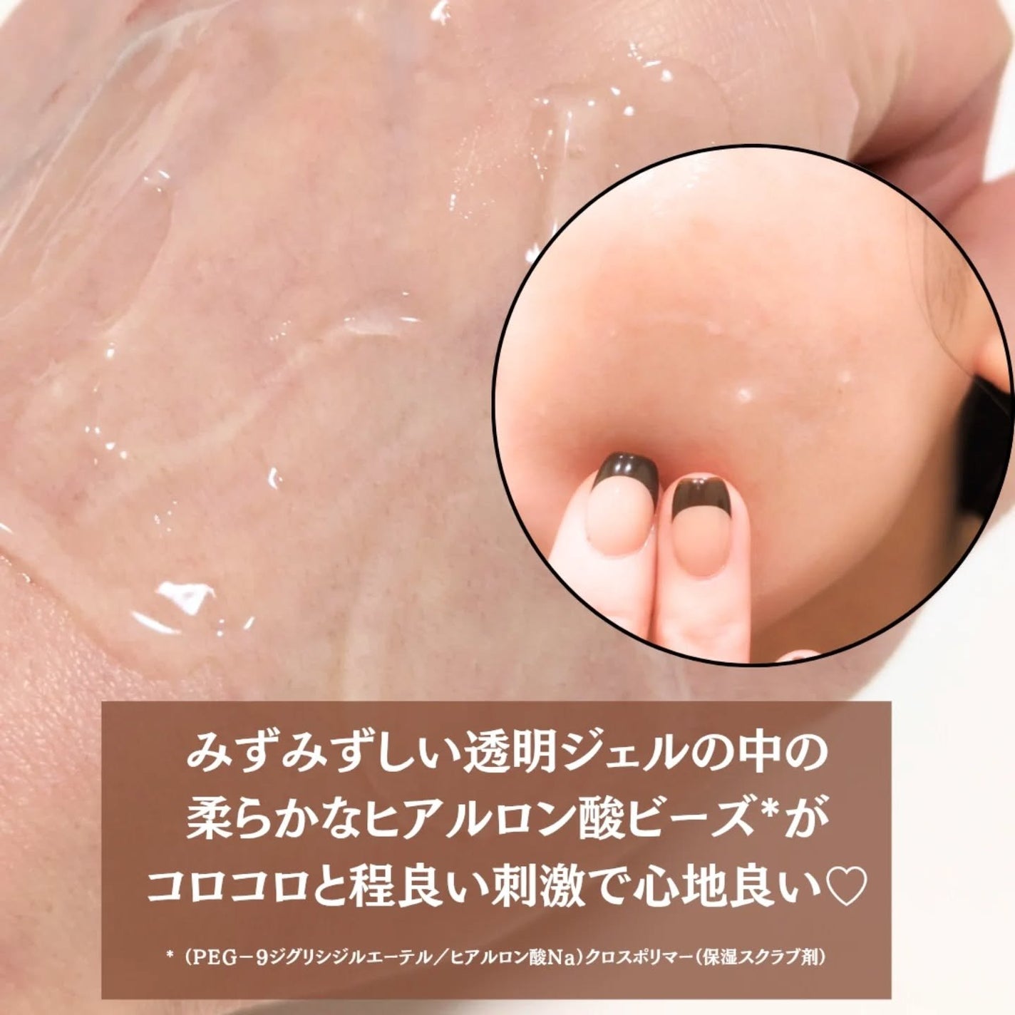 白玉ピーリングジェル洗顔/Lalaskin/その他洗顔料を使ったクチコミ(3枚目)