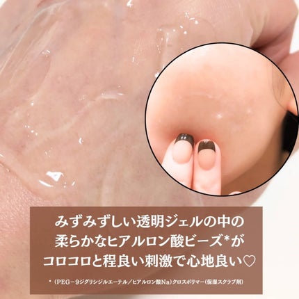 白玉ピーリングジェル洗顔/Lalaskin/その他洗顔料を使ったクチコミ(3枚目)