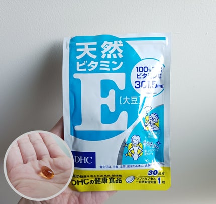 シトルリン&アルギニン ピュアカプセル/神戸ロハスフード/健康サプリメントを使ったクチコミ(2枚目)