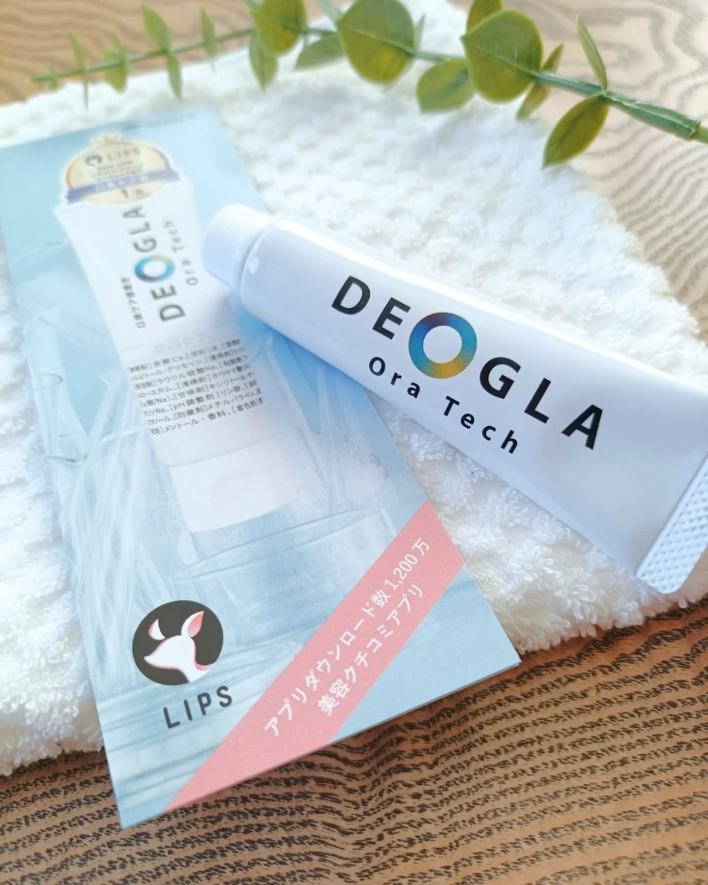 DEOGLA デオグラオーラテック オリジナルのクチコミ「石塚硝子さんの
"デオグラオーラテック"

口臭ケアのデオグラ♡
販売までに10年もかけた歯磨.....」（1枚目）