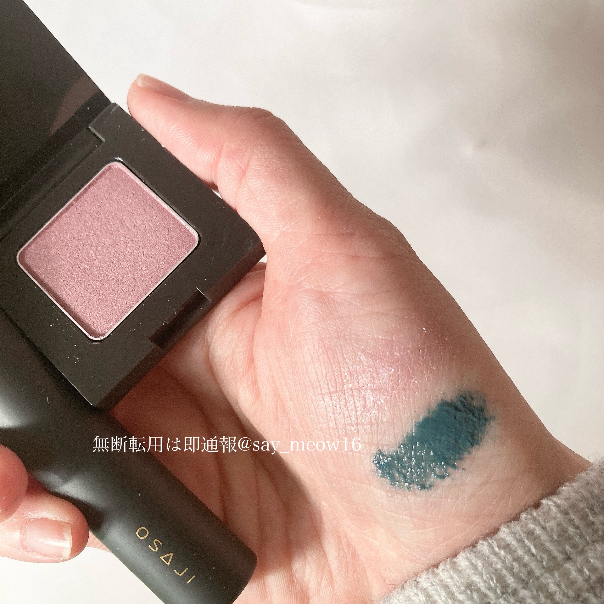 ニュアンス アイシャドウ d18 Yumenokuni〈夢の国〉/OSAJI/単色アイシャドウを使ったクチコミ（2枚目）