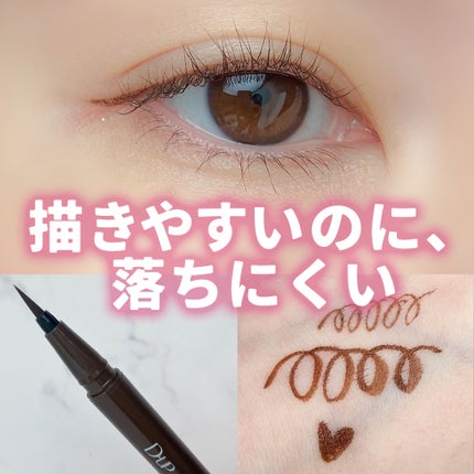 シルキーリキッドアイライナーWP/D-UP/リキッドアイライナーを使ったクチコミ(1枚目)