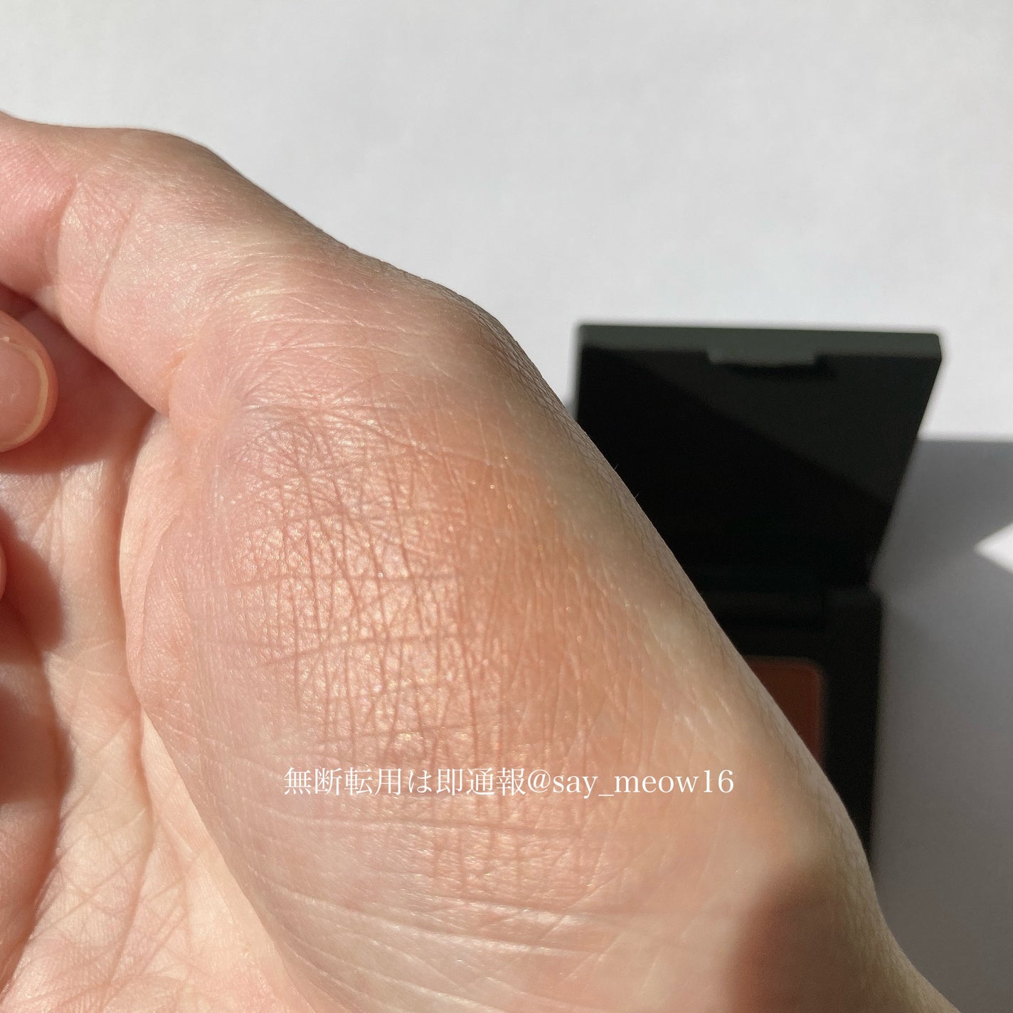 ニュアンス アイシャドウ/OSAJI/単色アイシャドウを使ったクチコミ(3枚目)