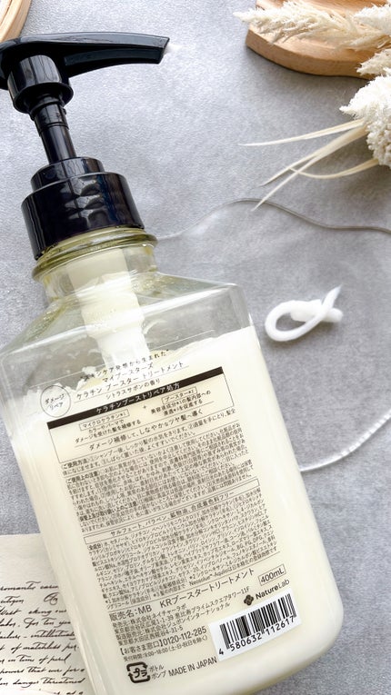 いののクチコミ「“導入美容液”発想の
ヘアケアブランド「myBoostars」
その中から
ケラチン ブース.....」(3枚目)