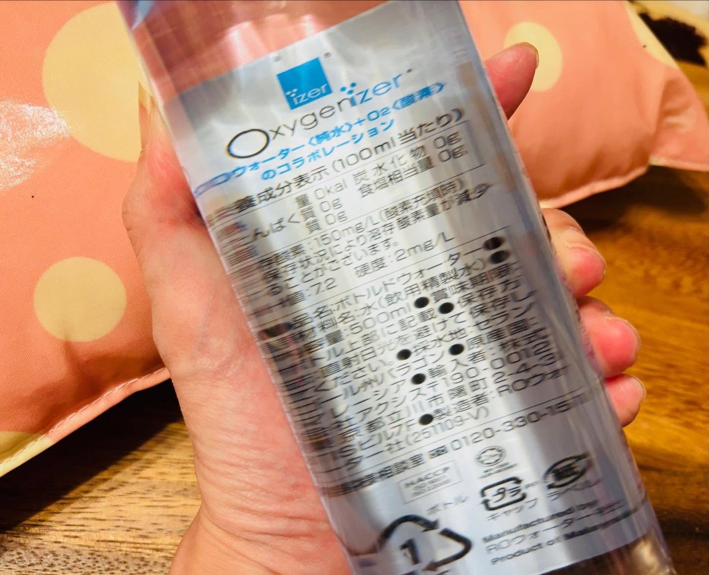 chiekotan on LIPS 「最近なんだか疲れやすい…?そんな時に取り入れたいのが、“飲む酸..」(3枚目)