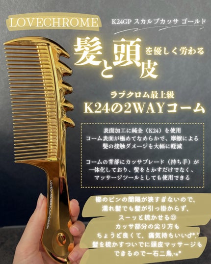 フィルメロウ ミルク/オージュア/ヘアミルクを使ったクチコミ(5枚目)