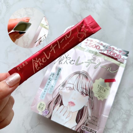 飲む白玉グルタチ/ピルボックス/美容サプリメントを使ったクチコミ(2枚目)