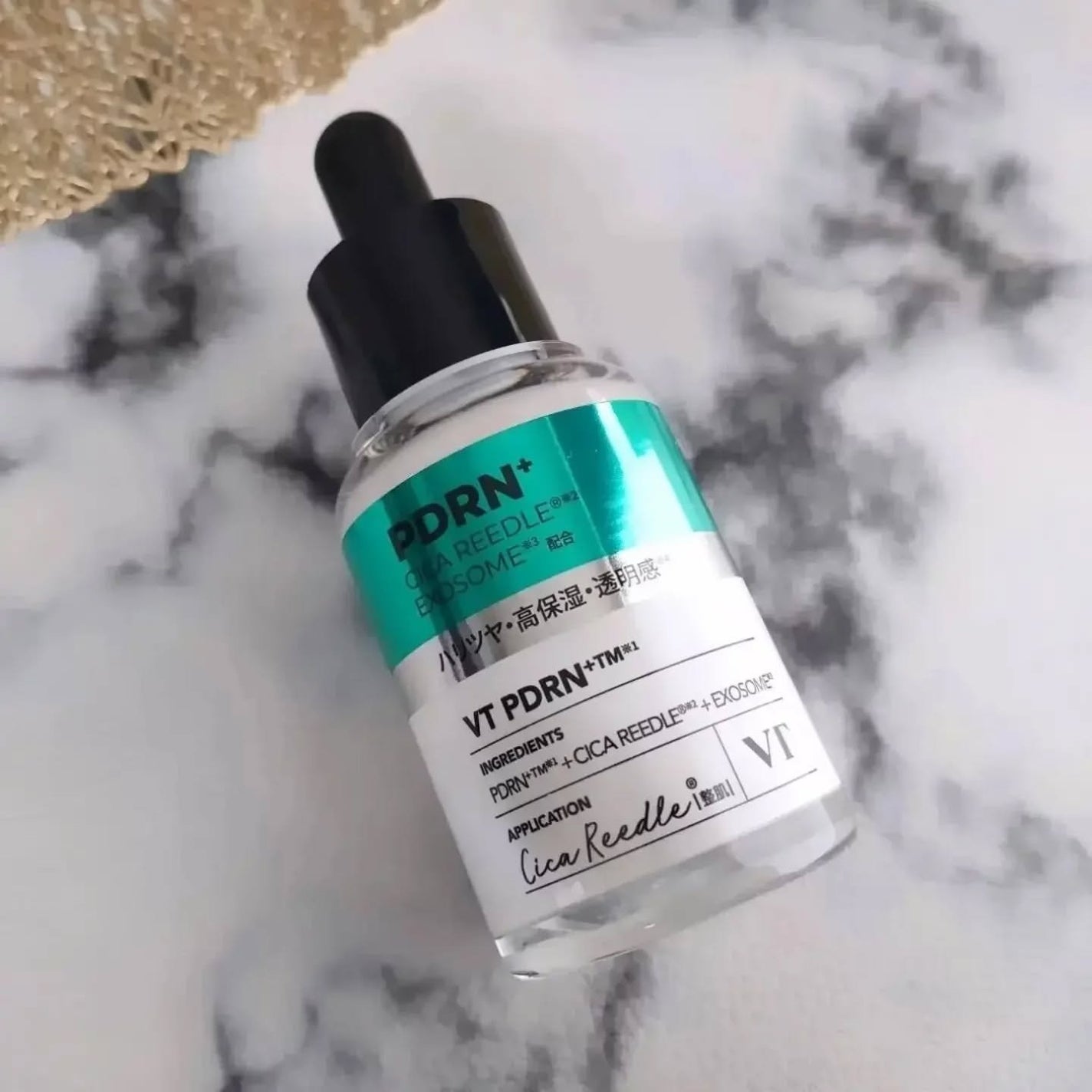 リードルS PDRN+ セラム/VT/美容液を使ったクチコミ(2枚目)
