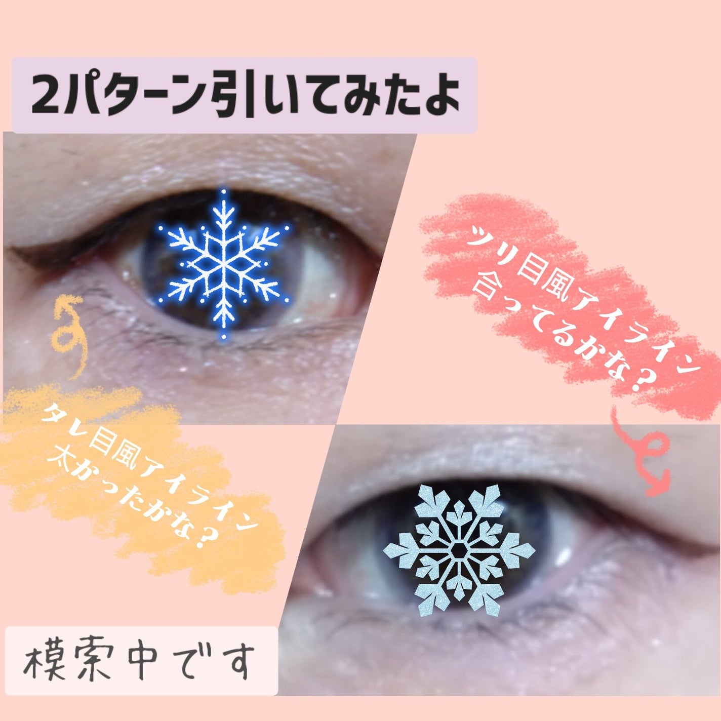 ã·ã«ããŒãªãããã¢ã€ã©ã€ããŒWP/D-UP/ãªãããã¢ã€ã©ã€ããŒã䜿ã£ãã¯ãã³ãïŒ3æç®ïŒ