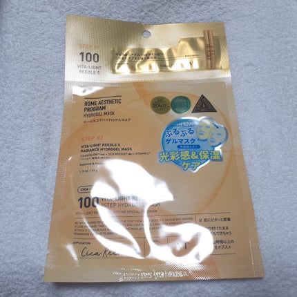 ビタライト リードルショット100 2ステップハイドロゲルマスク 1.5g+33g/VT/シートマスク・パックの画像