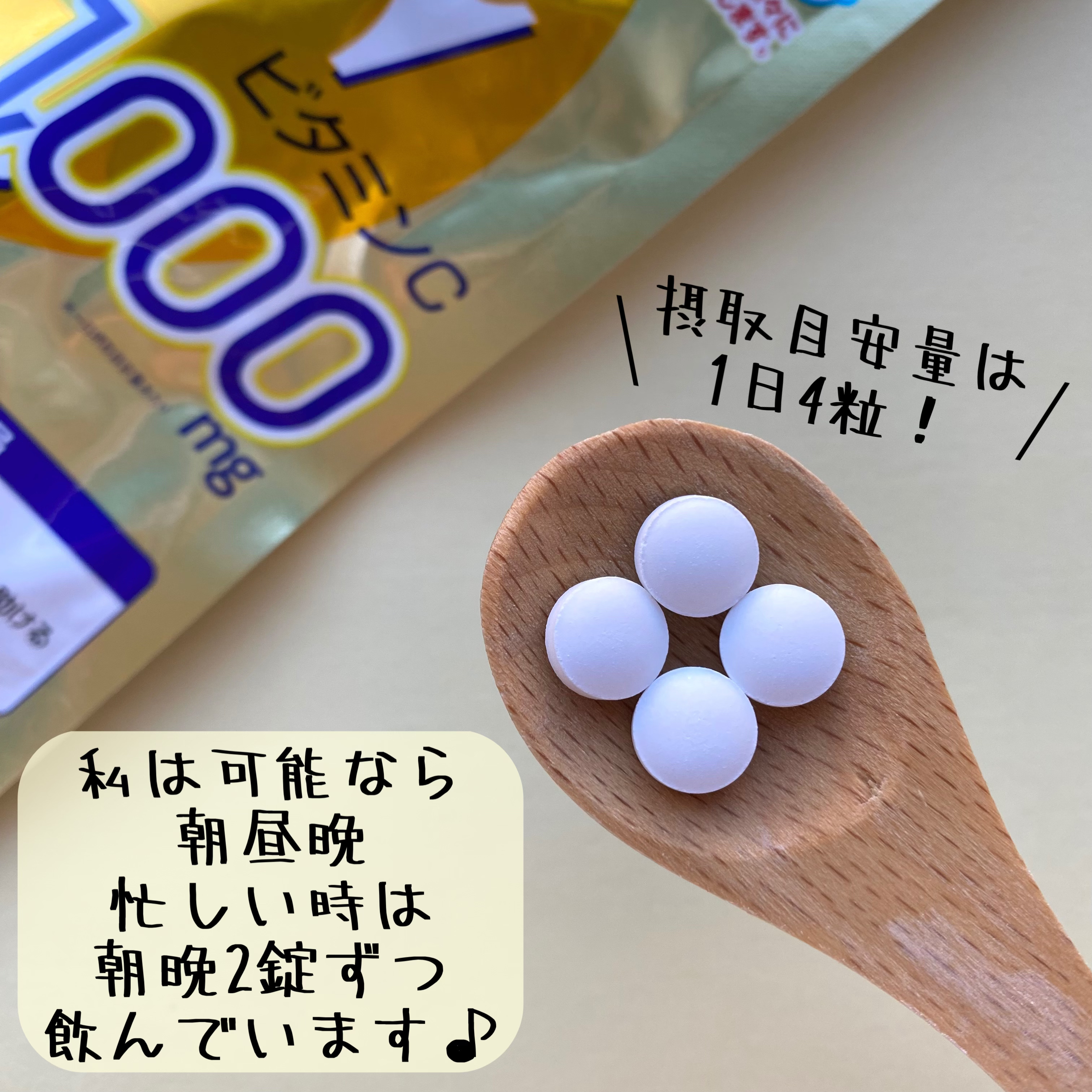 DHC ヘム鉄/DHC/健康サプリメントを使ったクチコミ（3枚目）