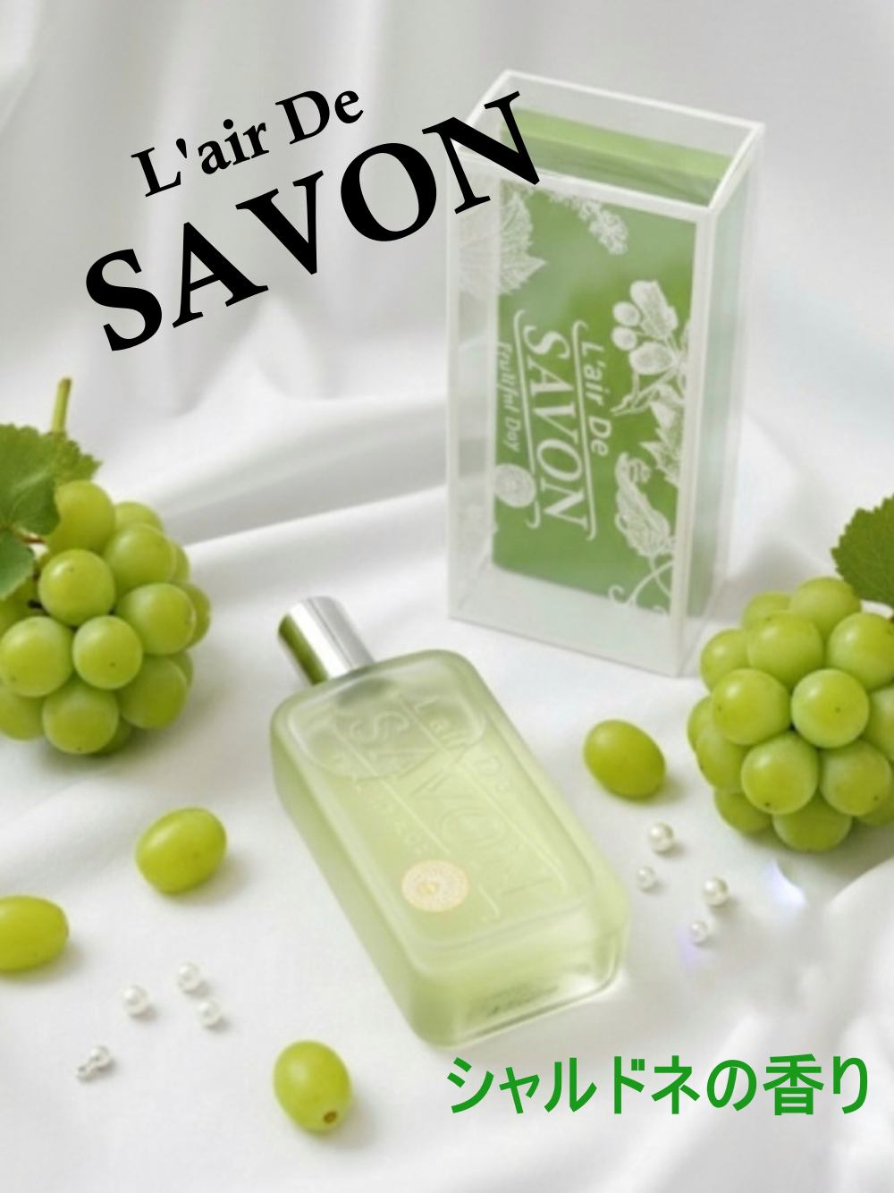 レールデュサボン オードトワレ フルーツフルデイ 50ml/レールデュサボン/香水(レディース)を使ったクチコミ（1枚目）