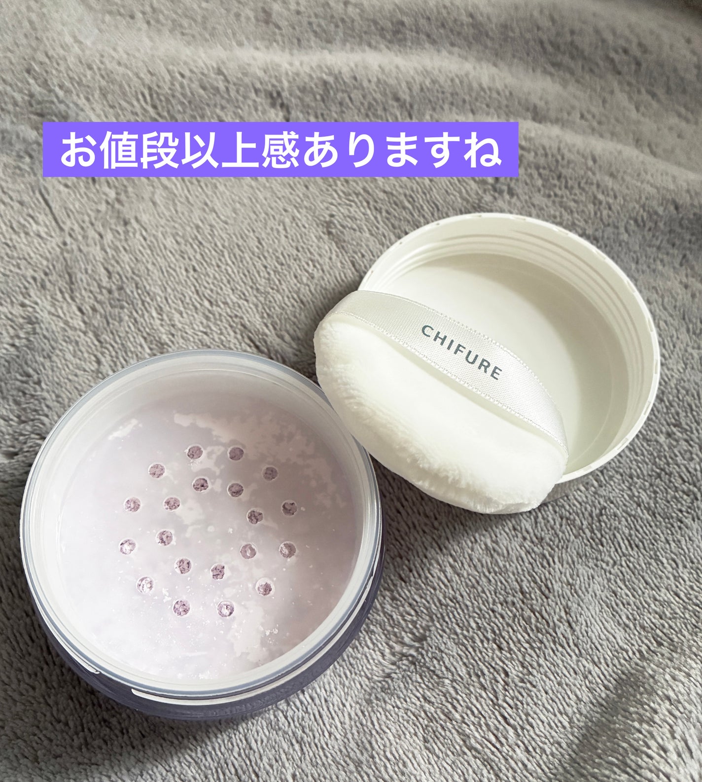 ルース パウダー/ちふれ/ルースパウダーを使ったクチコミ(2枚目)