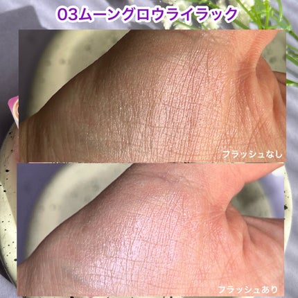 ムーングロウハイライター/キャンメイク/ハイライトを使ったクチコミ(5枚目)