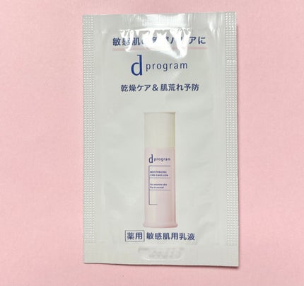 d プログラム モイストケア エマルジョン EX/d プログラム/乳液を使ったクチコミ(1枚目)