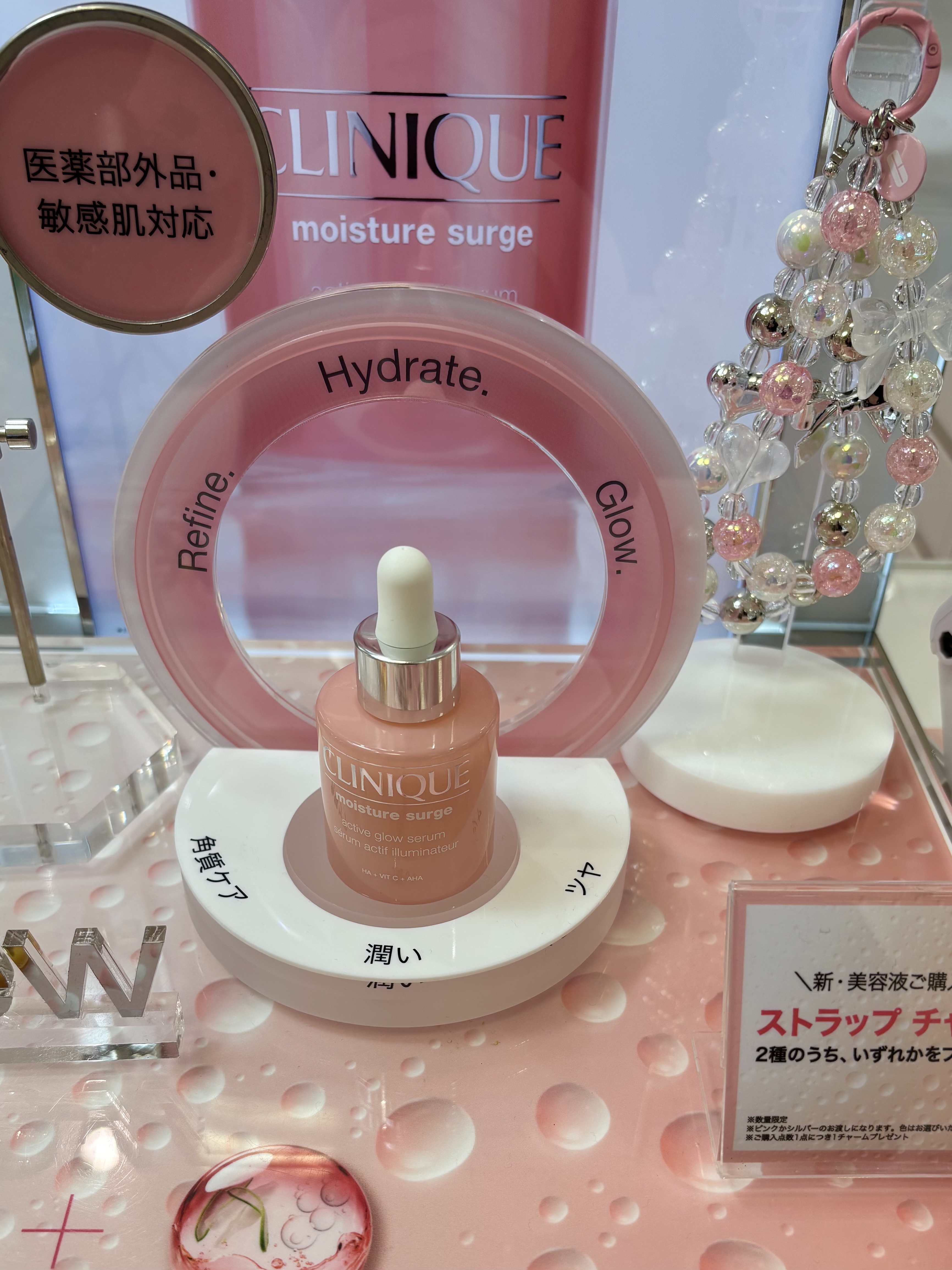 モイスチャー サージ グロウ リファイン セラム（美容液）/CLINIQUE/美容液を使ったクチコミ（3枚目）