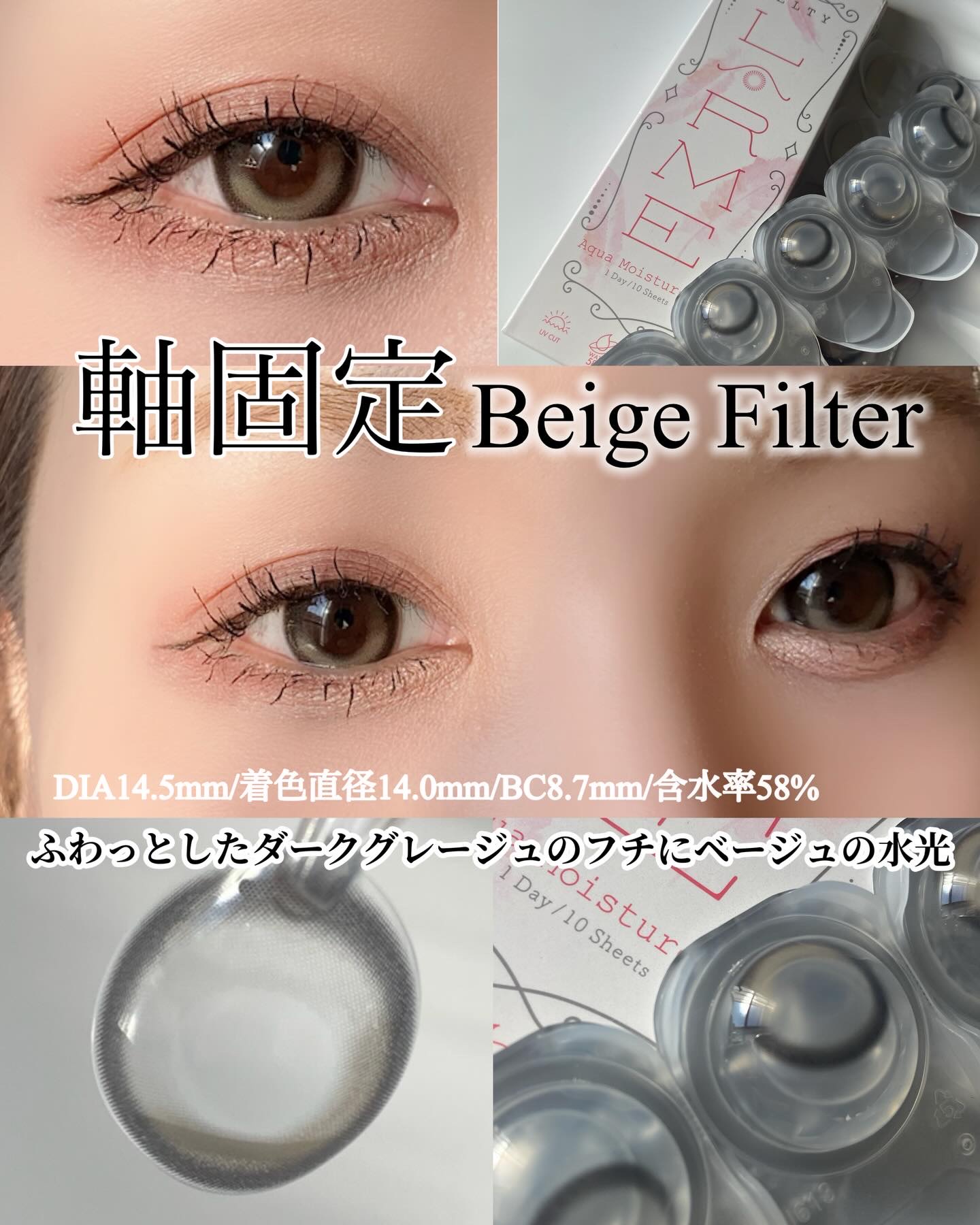 LARME MELTY SERIES(ラルムメルティシリーズ)/LARME/カラーコンタクトレンズを使ったクチコミ（3枚目）