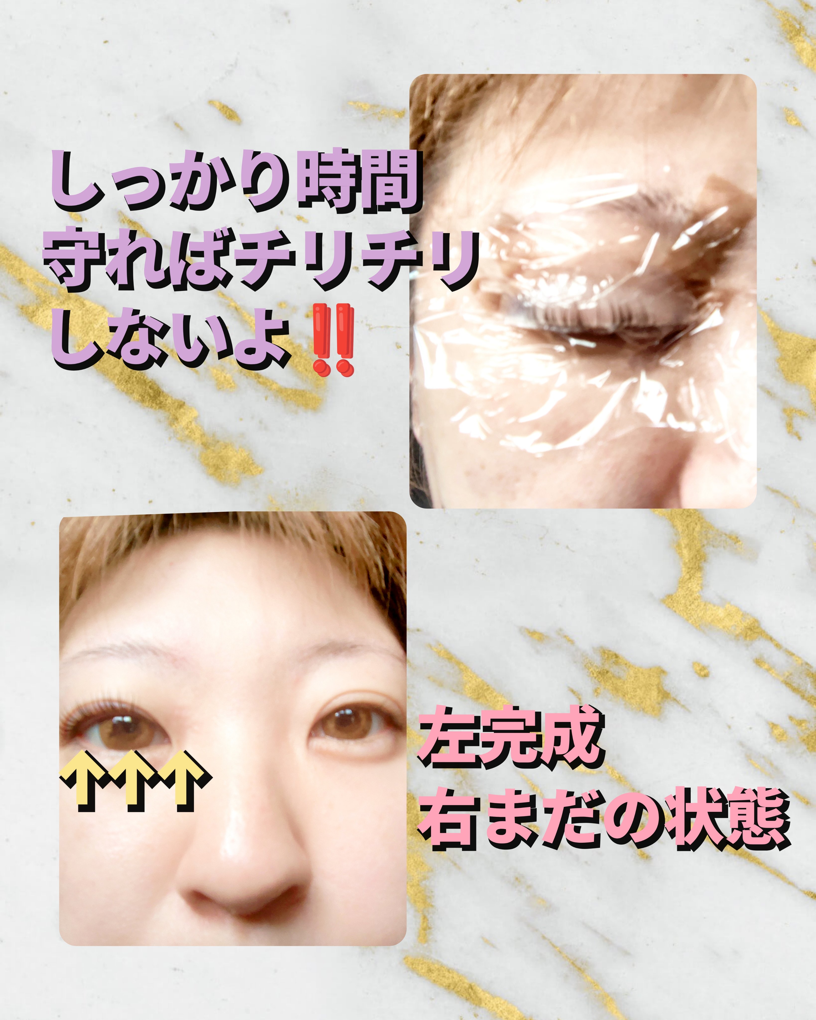 低刺激セルフまつげパーマ9種セット/EYE2IN/その他キットセットを使ったクチコミ（2枚目）