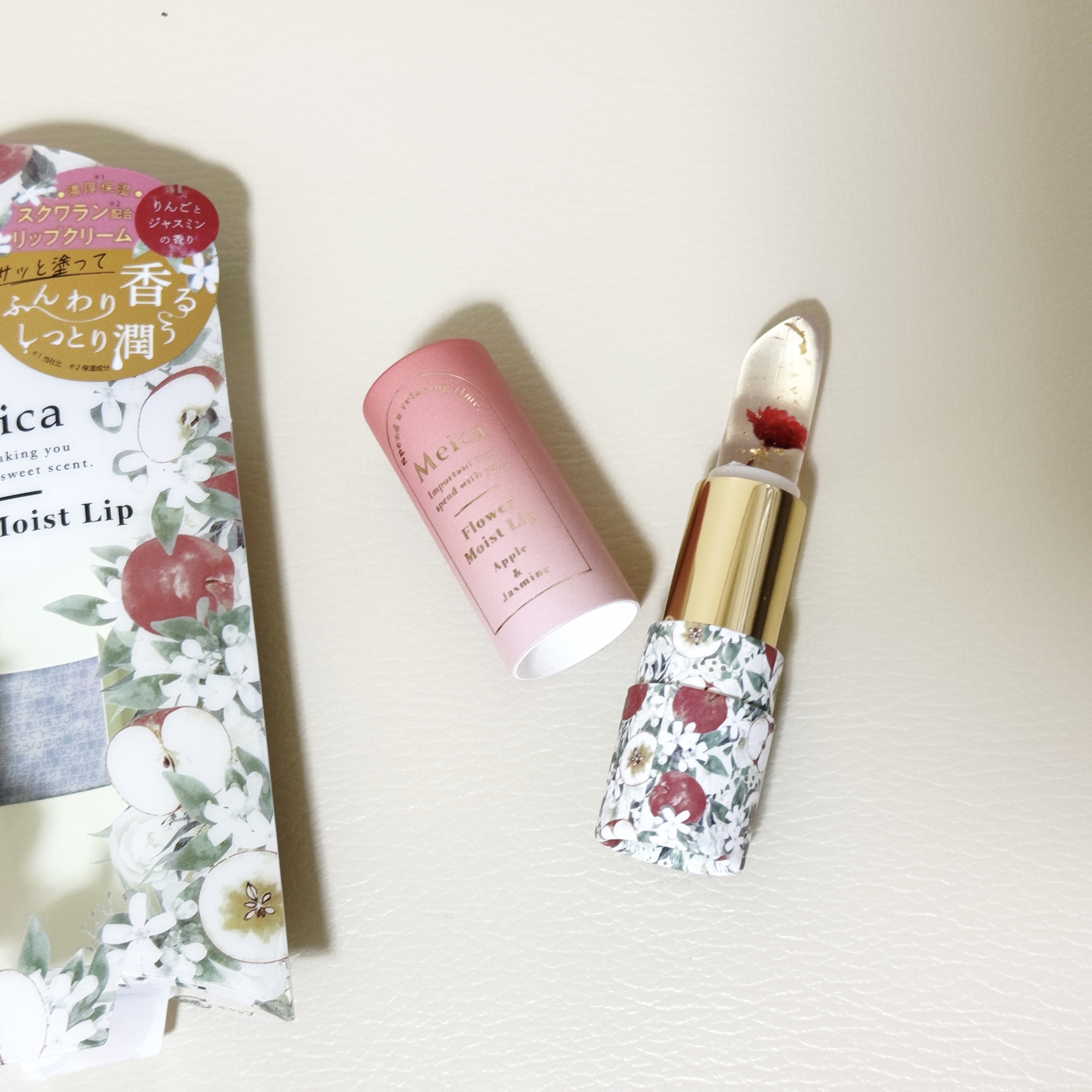 MEICA
Meicaフラワーモイストリップ アップル＆ジャスミンの香り

アップルの香りがほのかにするリップで、パケも可愛いし、リップ塗るたびお花と金箔のキラキラをついみてしまう😍❣️

これは、使うたびにテンションあがる可愛さ！

持